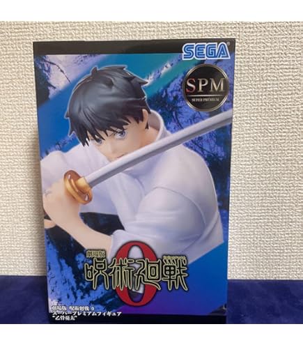 Amazon | POP UP PARADE 劇場版 呪術廻戦 0 乙骨憂太 劇場版 呪術廻戦