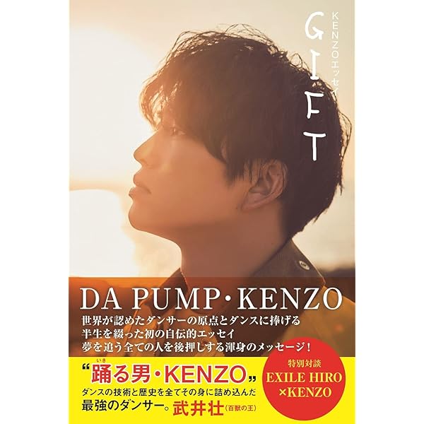 【値下げ可能】DA PUMP THANX FINAL初回生産限定盤 NEWS[【特典画像公開！】LIVE DVD / Blu-ray「LIVE DA PUMP 2019
