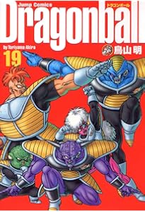 DRAGON BALL 完全版 22 (ジャンプコミックス) | 鳥山 明 |本 | 通販