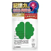 Amazon | 健康家族 イチョウリーフ 31粒 機能性表示食品 イチョウ葉