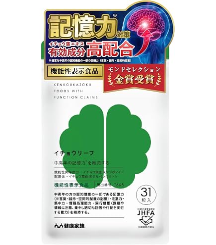 Amazon | イチョウ葉エキス 90粒 | イチョウ葉産業 | イチョウ葉