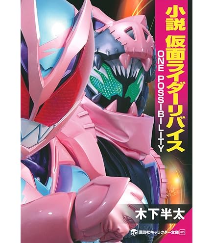 Amazon.co.jp: バンダイナムコヌイ(Bandai Namco Nui) 王様戦隊キング