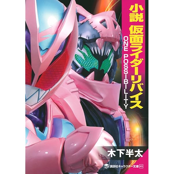 仮面ライダー 1971-1973 | 石ノ森章太郎, 和智正喜 |本 | 通販 | Amazon