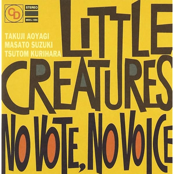 LITTLE CREATURESリトルクリーチャーズ（別名義含）CD5枚セット Amazon.co.jp: リトル・クリーチャーズ・ミーツ・フューチャー
