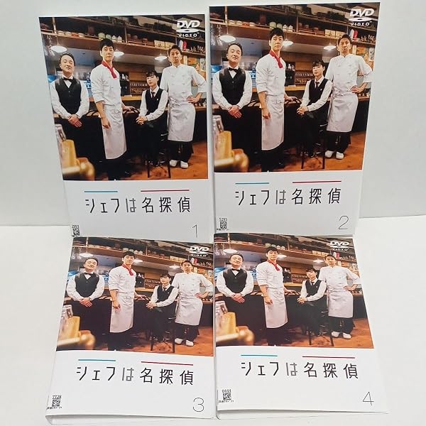Amazon.co.jp: シェフは名探偵 Blu-ray BOX : 西島秀俊, 濱田岳, 神尾