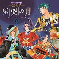 Amazon.co.jp: 遙かなる時空の中で3 ヴォーカル・コンプリートBOX