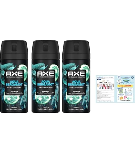 Amazon.co.jp: AXE(アックス) フレグランス ボディスプレー スウィート