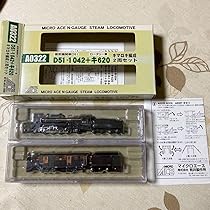 MICRO　ACE　A0320＋A0322　蒸気機関車 D51　キマロキ編成 マイクロエース A0320 D51-398+キ604 キマロキ編成 Amazon