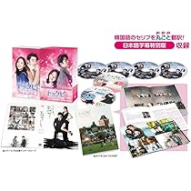 Amazon.co.jp: トッケビ~君がくれた愛しい日々~ DVD-BOX2 261分 特典 