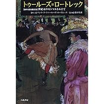 トゥールーズ・ロートレック、馬に鞍をつける砲兵、希少画集画