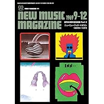 ミュージック・マガジン 2019年 4月号 |本 | 通販 | Amazon