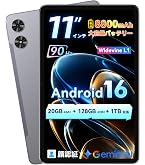Amazon.co.jp: 【 11インチ セット版 タブレット 2026 Android16】P11