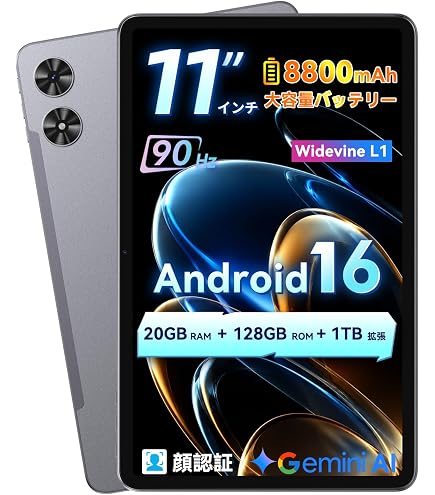 Amazon.co.jp: 【Android16 タブレット 10インチ 高性能・120Hz】P10