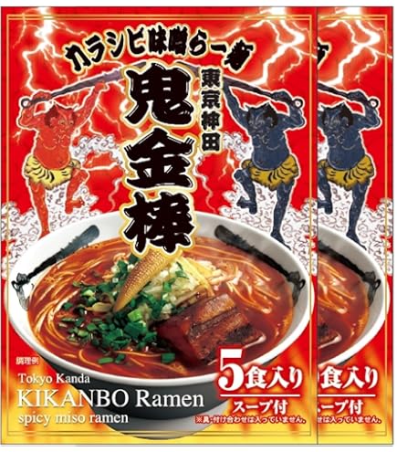 Amazon.co.jp: 【6人前】九州味 さがんもんの激辛ラーメン 激辛