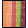 鶴屋吉信 鶴屋吉信ようかん 10本入 京都 和菓子