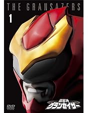Amazon.co.jp: 超星神 グランセイザー Vol.9 [DVD] : 特撮(映像), 瀬川