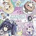 クリオネの灯り/Starting Days!!(ネプテューヌ盤)