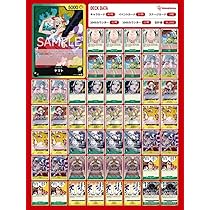 Amazon.co.jp: ワンピースカード 黄緑ヤマト デッキ構築 ドンカード 