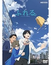 Amazon.co.jp: 【Amazon.co.jp限定】御曹司に恋はムズすぎる DVD