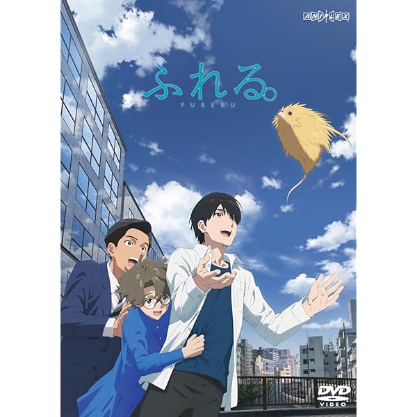 Amazon.co.jp: 【Amazon.co.jp限定】御曹司に恋はムズすぎる DVD