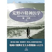 ナルシシズムの時代 Amazon.co.jp: ナルシシズムの時代 (1981年) : クリストファー