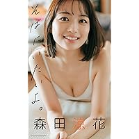 Amazon.co.jp: 満島ひかり写真集 aURA Vol．2 eBook : 小塚毅之