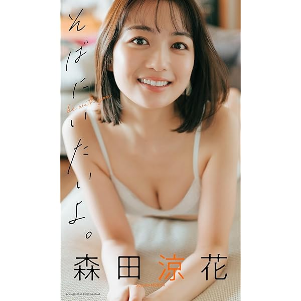 Amazon.co.jp: 満島ひかり写真集 aURA Vol．1 eBook : 小塚毅之