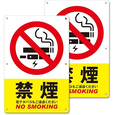Amazon.co.jp 売れ筋ランキング: 看板 の中で最も人気のある商品です