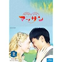 連続テレビ小説 マッサン 完全版 ブルーレイBOX2 全5枚セット