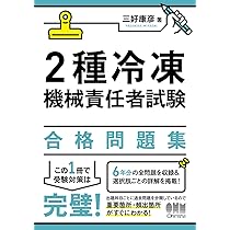 試験対策本5冊セット 史上最強玉手箱＆C－GAB超実戦問題集 2026最新版