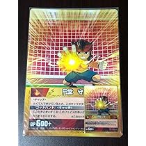Amazon.co.jp: イナズマイレブン TCG あたりカード 円堂守 RO