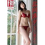 北向珠夕　マブい彼女　ｖｏｌ．２　ＦＲＩＤＡＹデジタル写真集