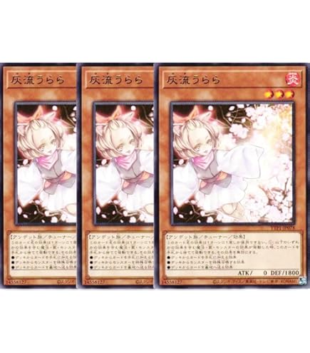 Amazon.co.jp: 遊戯王カード 増殖するG (ノーマル) TACTICAL TRY
