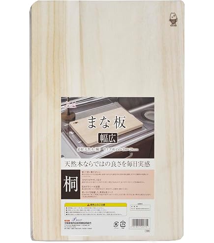 Amazon｜桐まな板 L｜まな板・カッティングボード オンライン通販