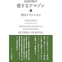 文士と官僚 ドイツ教養官僚の淵源　西村稔 世界史　政治　行政　官僚制 文士と官僚: ドイツ教養官僚の淵源 | 西村 稔 |本 | 通販 | Amazon