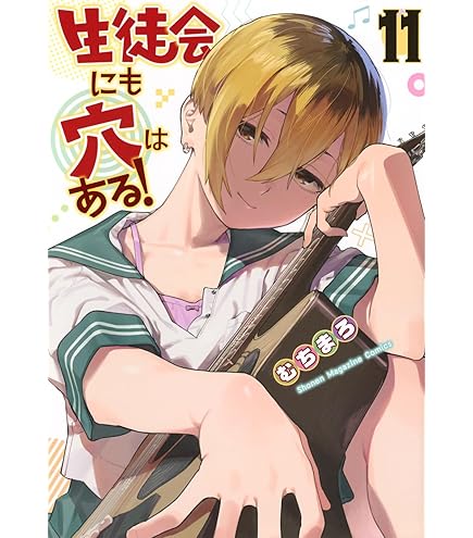 Amazon.co.jp: あみあみ×AMAKUNI あみあみxAMAKUNI 地獄先生ぬ～べ