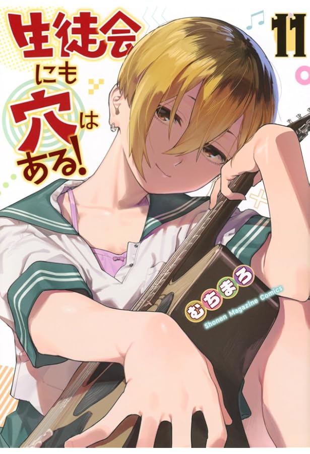 Amazon.co.jp: 俺の友達♂♀が可愛すぎて困る! 03 (MFC キューン