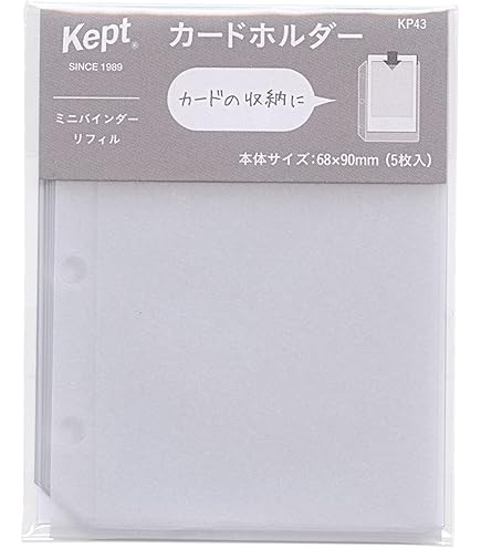 ほのページ　四角いリフィル＋空柄リフィル ほの様専用ページ 四角いリフィル＋空柄リフィル 新製品】竹尾