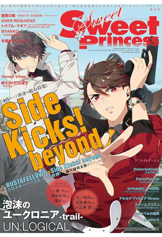 Cool-B 極 2024年秋号（12月号） | ヘッドルーム |本 | 通販 | Amazon