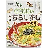 ムソー 国産野菜の五目ちらし寿司の素 2合用