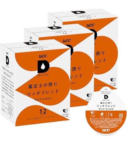 Amazon.co.jp: UCC ドリップポッド DRIPPOD 専用カプセル ホンジュラス