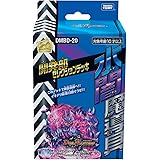 タカラトミー(TAKARA TOMY) デュエル･マスターズ TCG DMBD-20 開発部セレクションデッキ 「水闇魔導具」