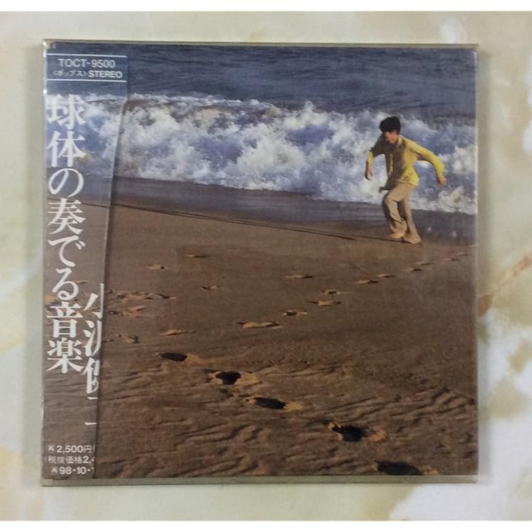 Amazon.co.jp: ある光: ミュージック