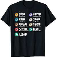 Amazon | The Tokyo Metro Tシャツ | Tシャツ・カットソー 通販