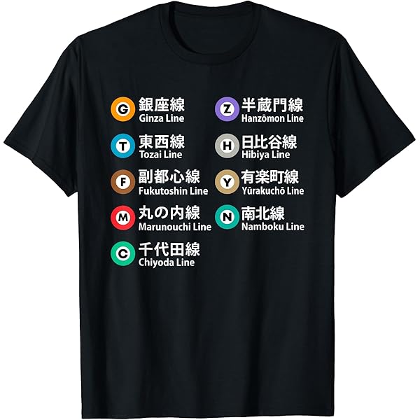 Amazon | The Tokyo Metro Tシャツ | Tシャツ・カットソー 通販