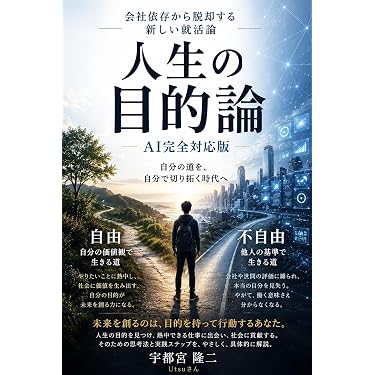 Amazon.co.jp 売れ筋ランキング: 公務員試験 の中で最も人気のある商品です