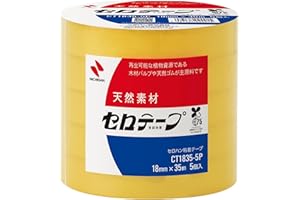 ニチバン セロテープ 大巻 5巻入 18mm×35m CT-18355P