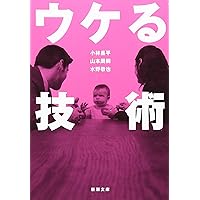 経営戦略の巨人たち―企業経営を革新した知の攻防 | ウォルター