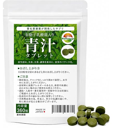 Amazon | 濃縮酵素 + 青汁野菜サプリ 360粒 約6か月分 | サプリメント