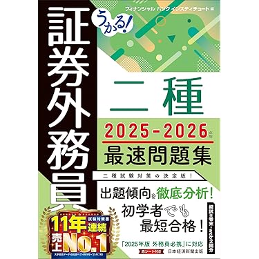 Amazon.co.jp 最新リリース: 金融・銀行 の新着ランキングです。
